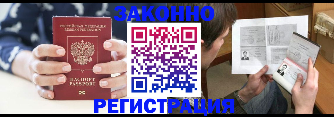 регистрация для дет. сада в Сердобске