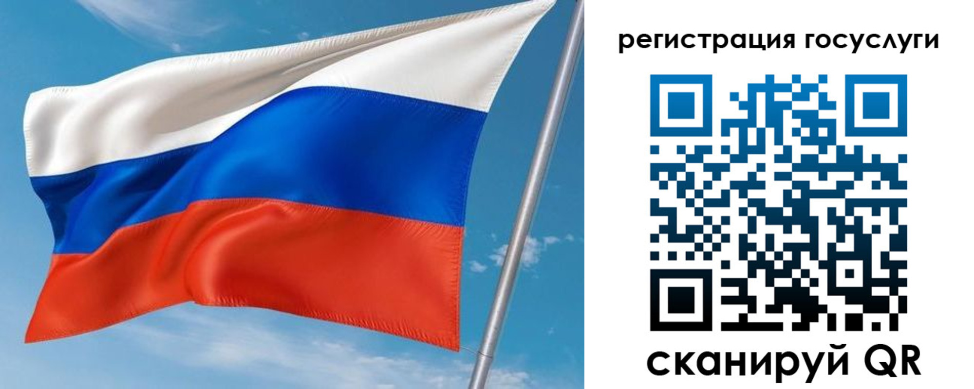 миграционный учет в Сердобске